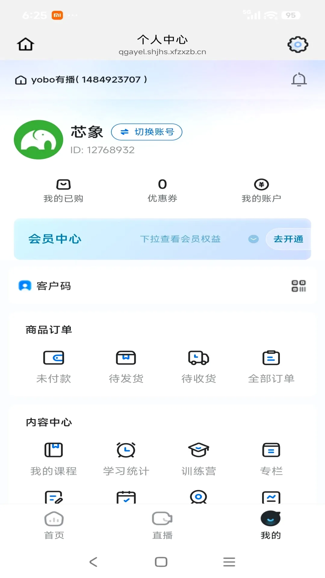 �����в������ֻ���v26.04.13 ��׿���ͼ