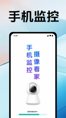 �ֻ�������񿴼�(Զ����Ƶ���)v1.0.12.1005 ��Ѱ��ͼ