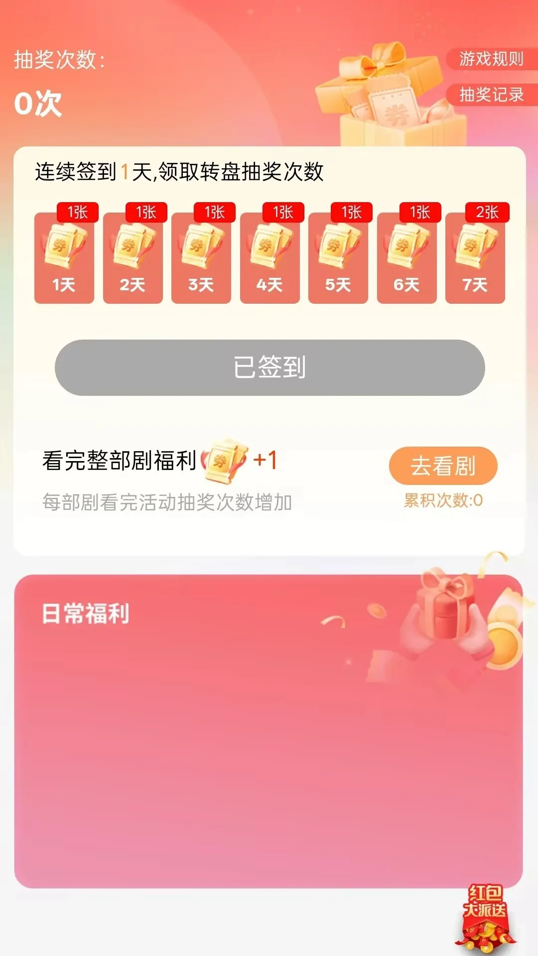 ��ӽ�(�̾�����App)v2.0.01 ��׿���ͼ