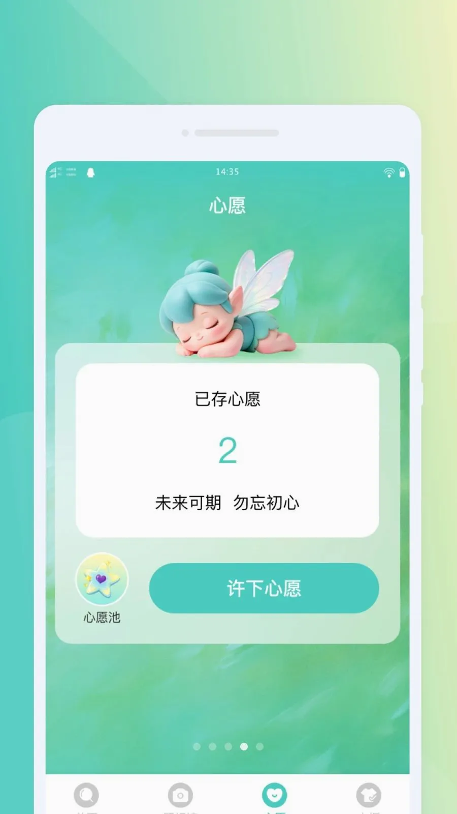 ΢���Я�Ŵ�(�Ķ�ʵ�ù���)v1.0.0 �ٷ������ͼ