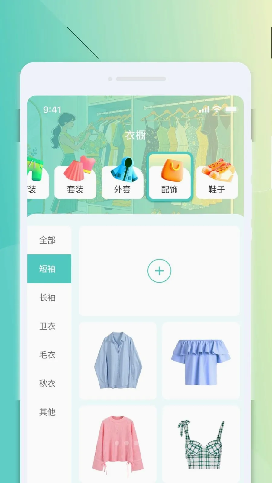 ΢���Я�Ŵ�(�Ķ�ʵ�ù���)v1.0.0 �ٷ������ͼ