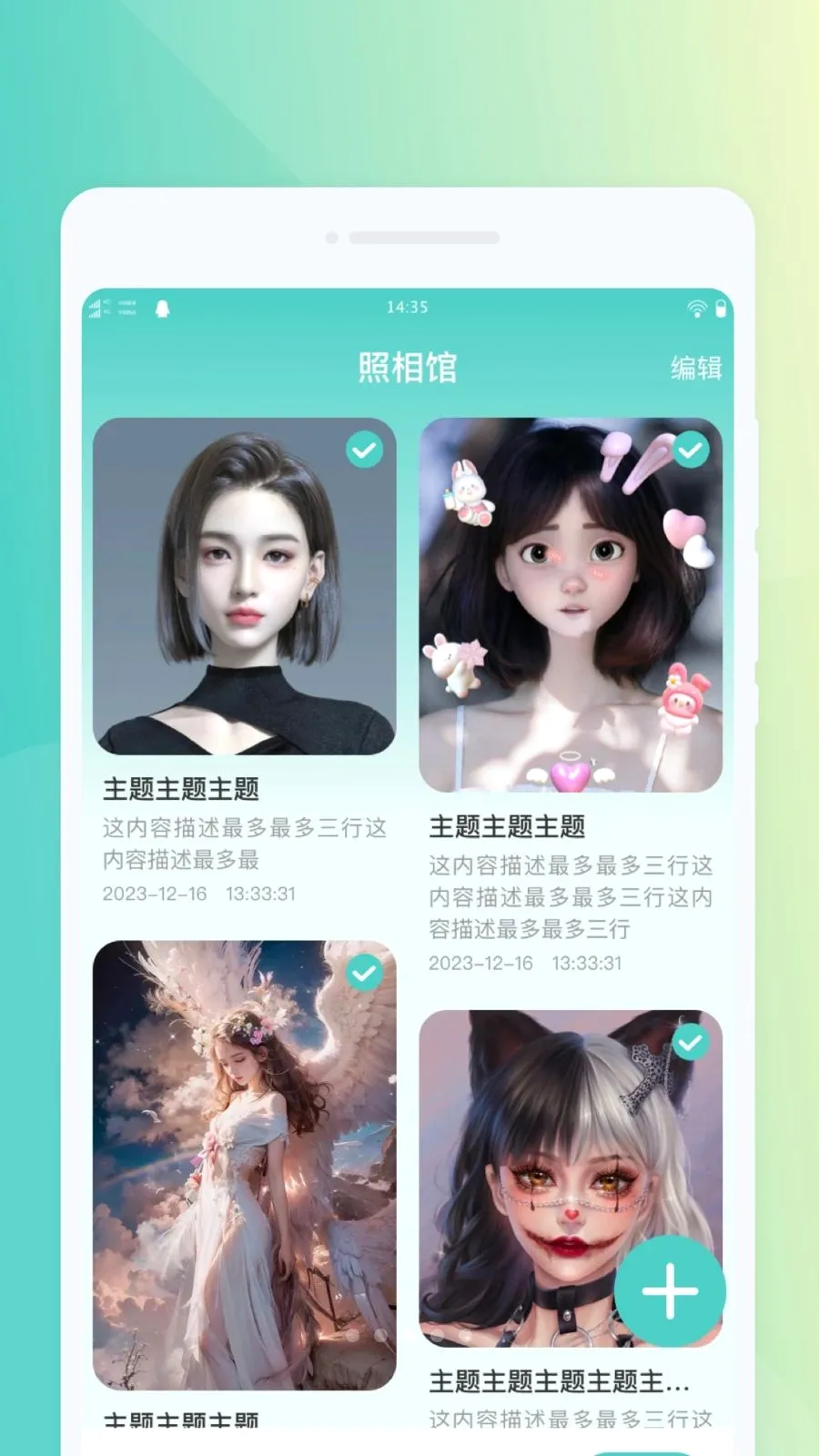 ΢���Я�Ŵ�(�Ķ�ʵ�ù���)v1.0.0 �ٷ������ͼ