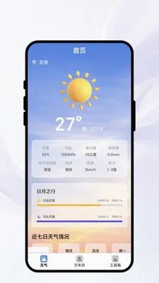 �紨������(����ʵ��С����)v1.0.1 ��Ѱ��ͼ