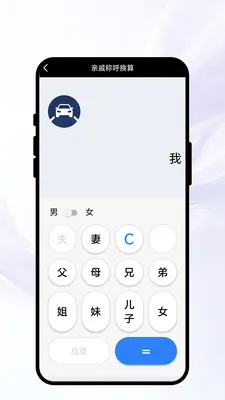 �紨������(����ʵ��С����)v1.0.1 ��Ѱ��ͼ