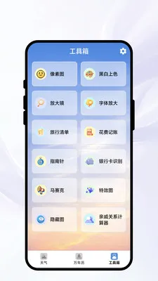 �紨������(����ʵ��С����)v1.0.1 ��Ѱ��ͼ