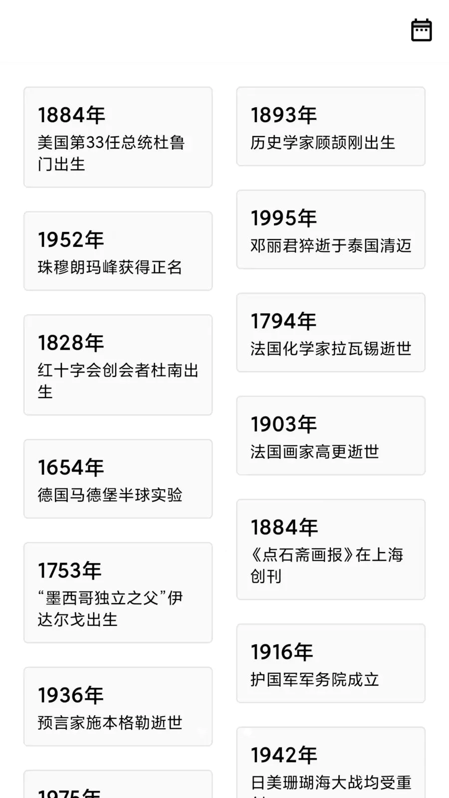���Űٱ���2026�ٷ����°汾v1.4.0 �ٷ������ͼ