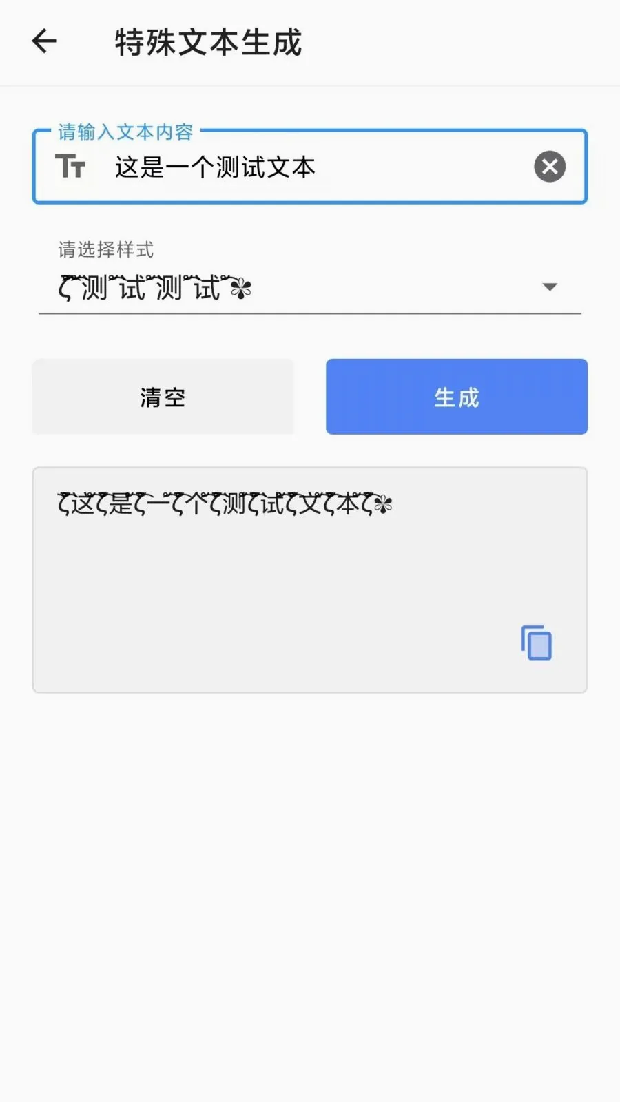 ���Űٱ���2026�ٷ����°汾v1.4.0 �ٷ������ͼ
