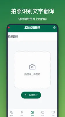 �ϼ����﷭�밲׿���ֻ���v1.2.2 ��Ѱ��ͼ