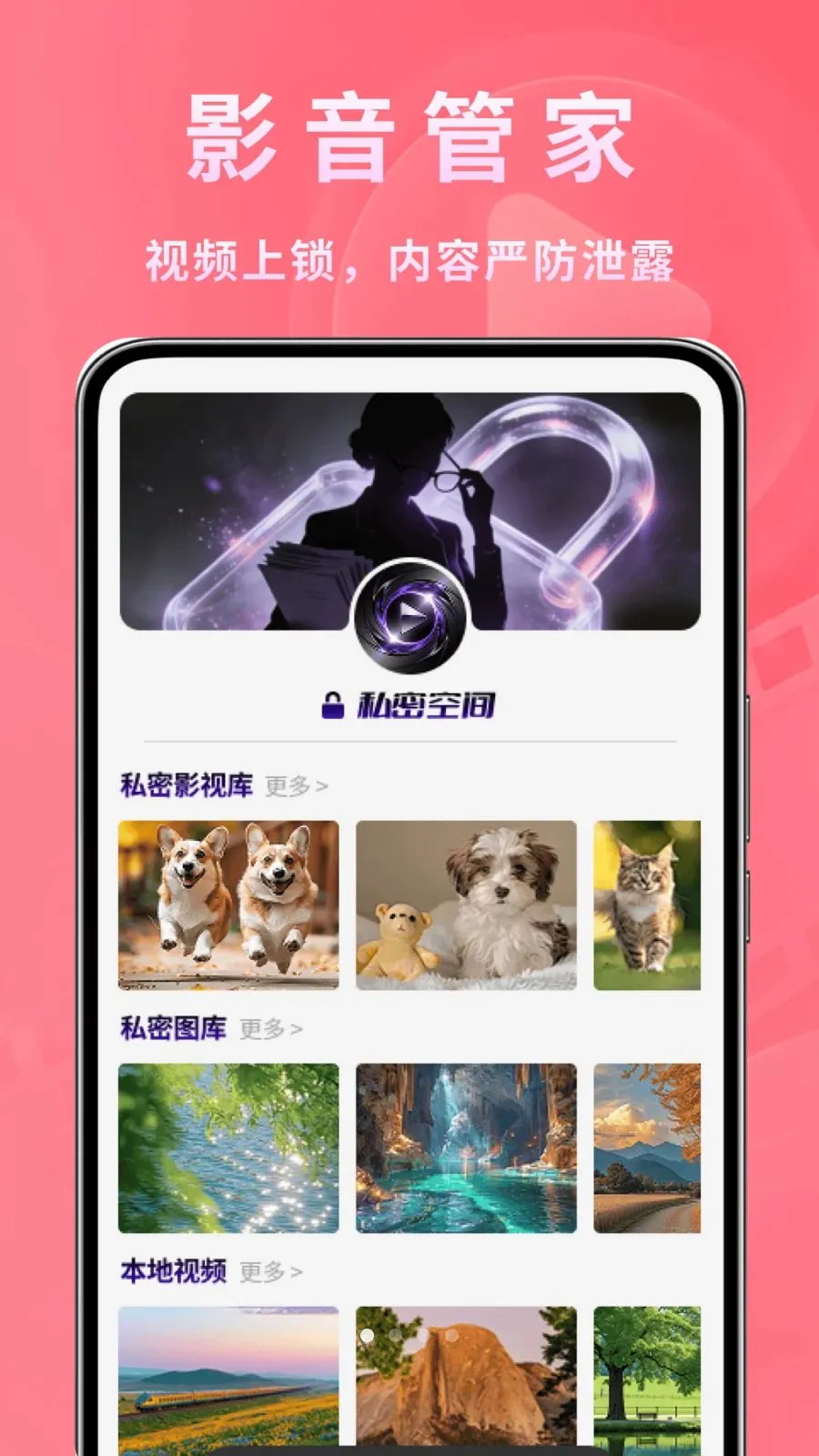 ����ʱ�ⲥ����(Ӱ��ͼƬ��������)v1.0.2 ��Ѱ��ͼ
