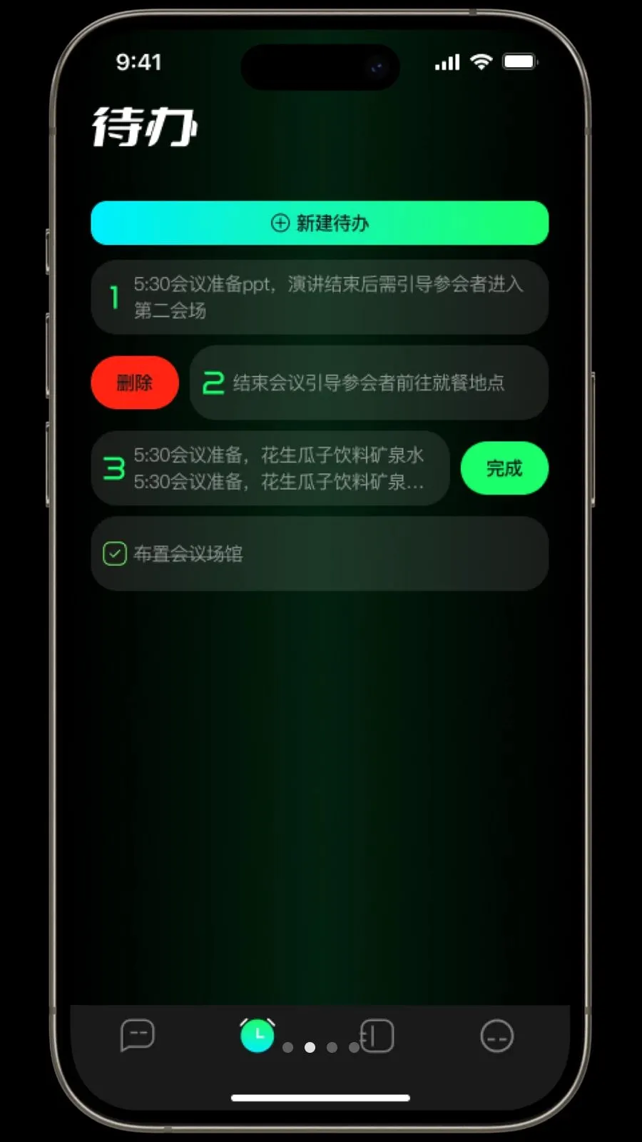 ������(�๦�ܹ�������)v1.3.2 �ٷ������ͼ