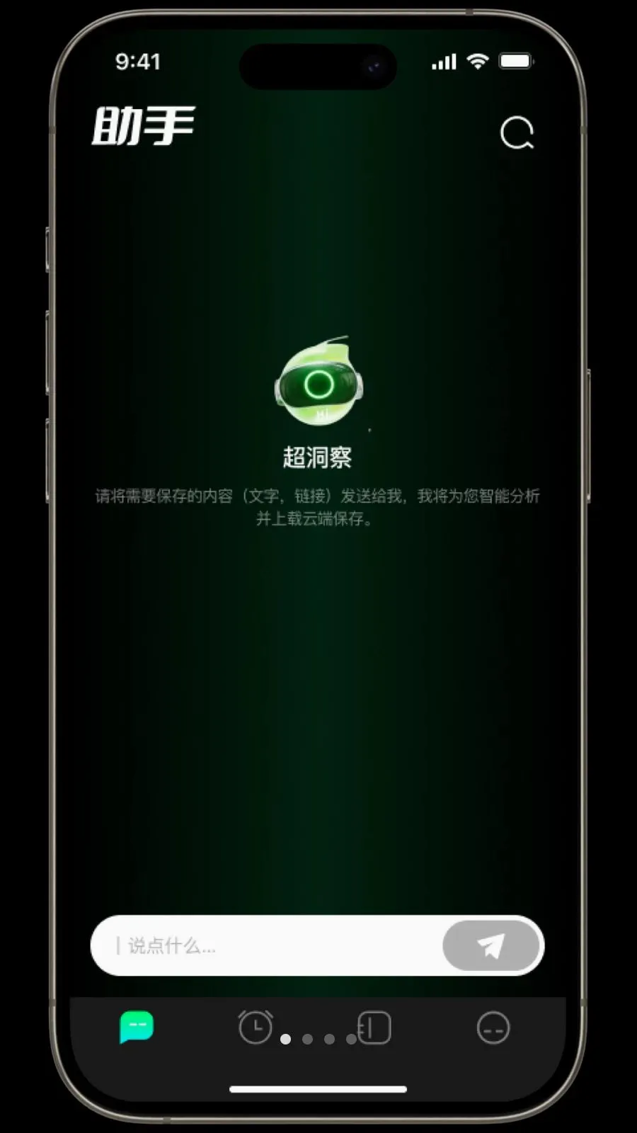 ������(�๦�ܹ�������)v1.3.2 �ٷ������ͼ