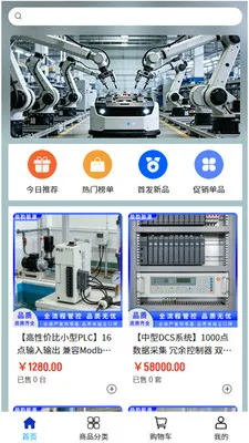 ���Ϲ��(��ҵ�豸�ɹ�)v2.1 ��Ѱ��ͼ