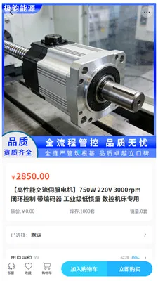���Ϲ��(��ҵ�豸�ɹ�)v2.1 ��Ѱ��ͼ