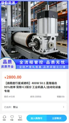 ���Ϲ��(��ҵ�豸�ɹ�)v2.1 ��Ѱ��ͼ