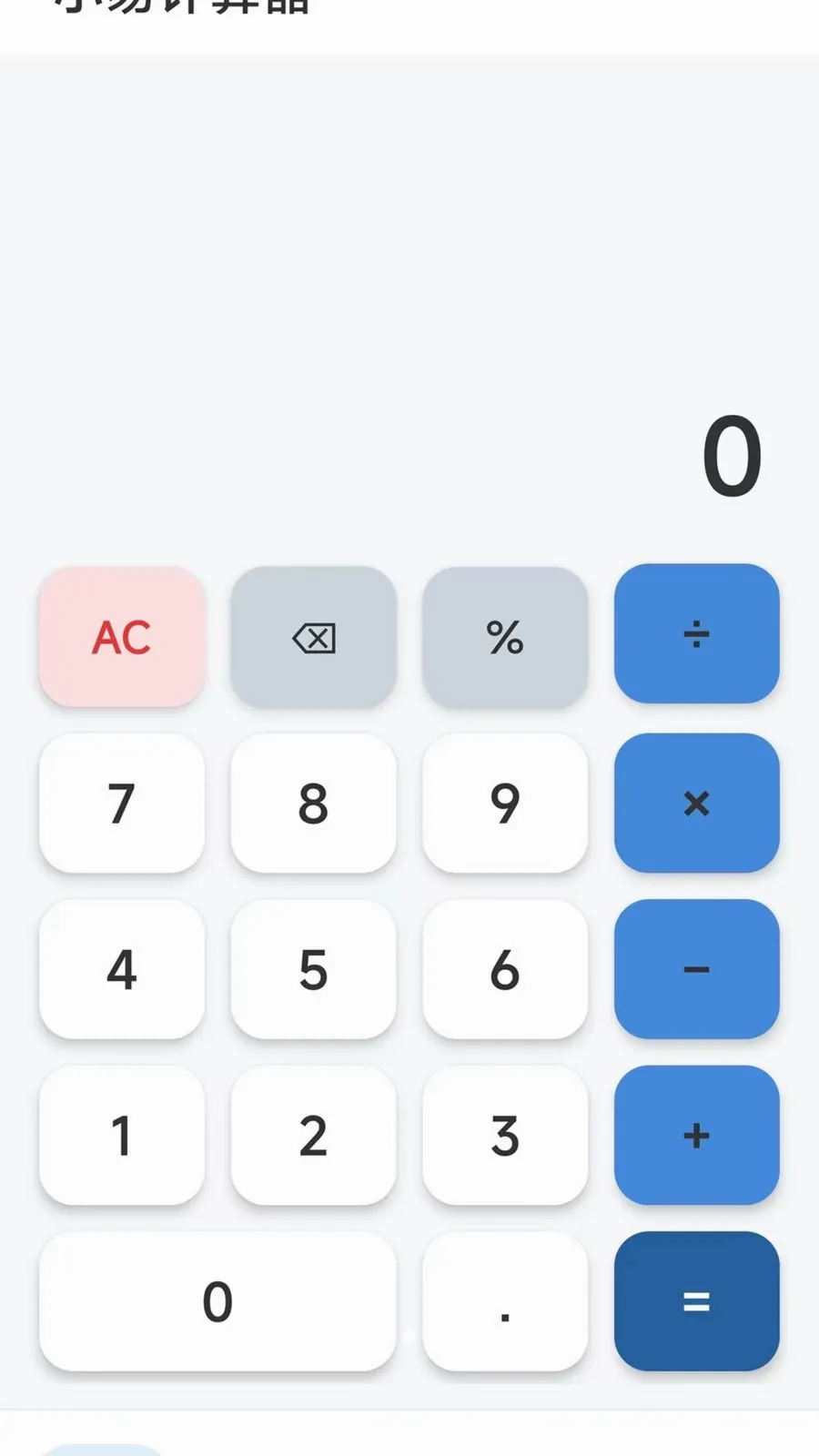 С�׼�����(���㹤��)v1.0.1 �ٷ������ͼ