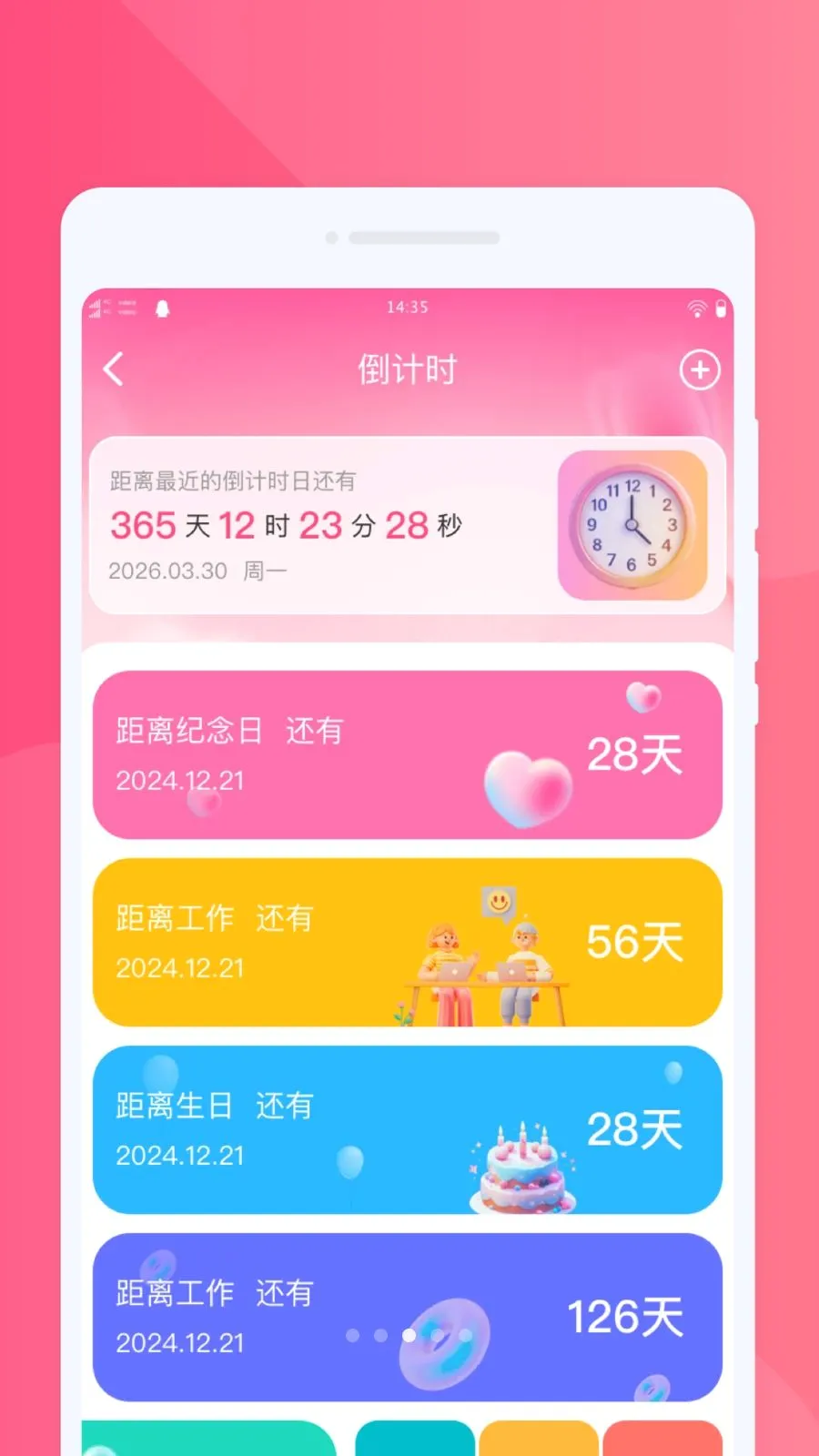 ���ֻ�������(һ�����ɻ�������)v1.0.0 ��׿���ͼ