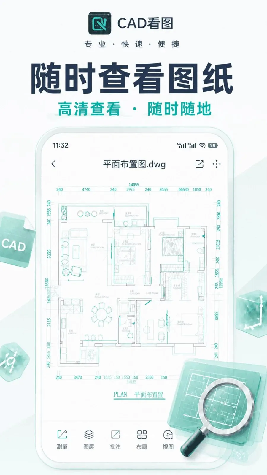 CAD��ͼ�ֻ�����׿���ֻ���v1.0.0 �ٷ������ͼ