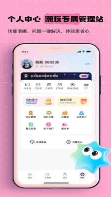 �ֿ��������ֻ���v1.1.2 ��Ѱ��ͼ