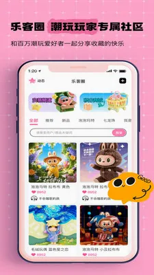 �ֿ��������ֻ���v1.1.2 ��Ѱ��ͼ
