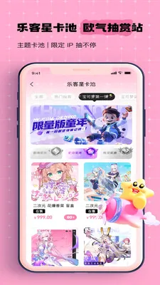 �ֿ��������ֻ���v1.1.2 ��Ѱ��ͼ