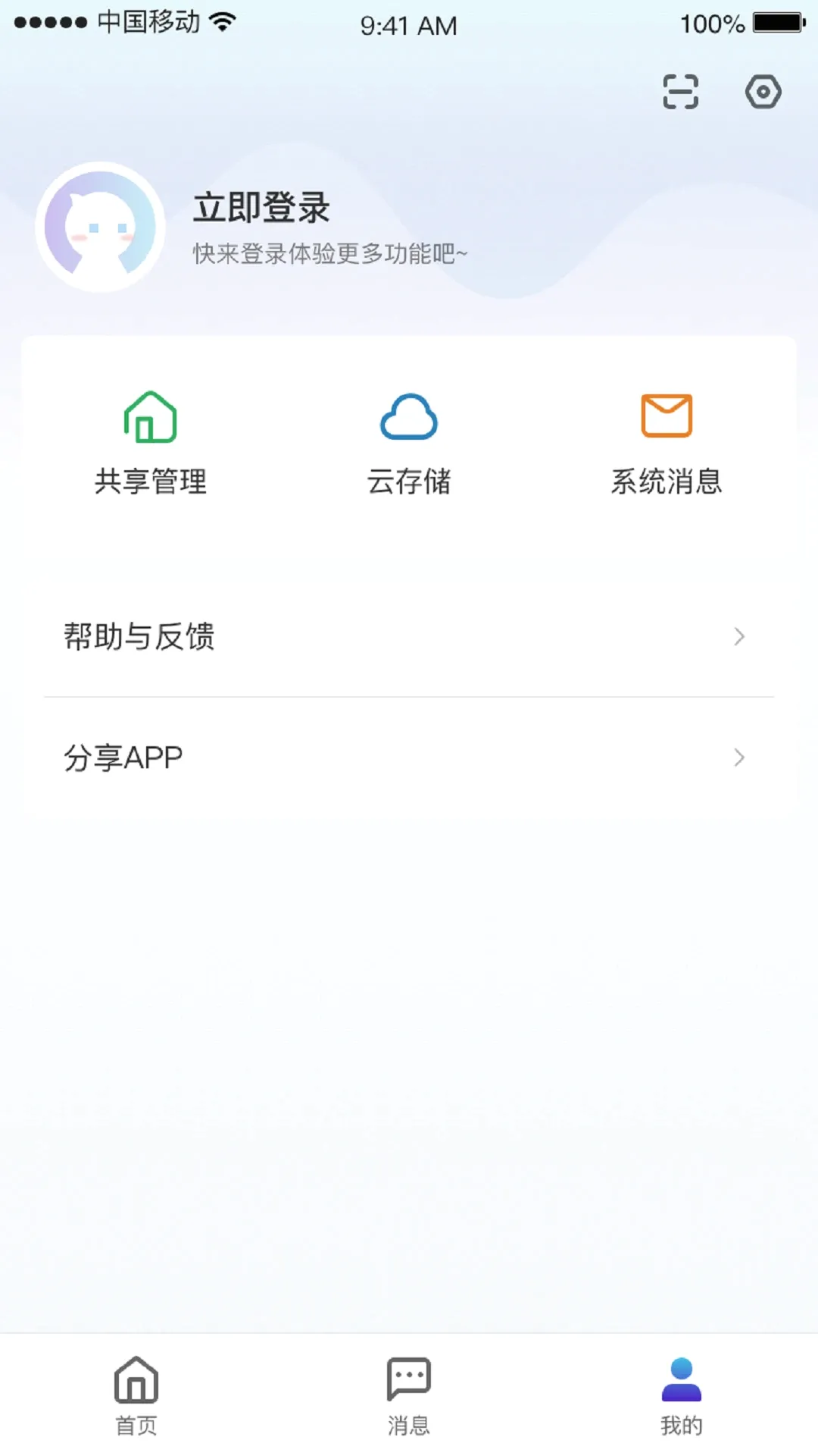 СC�ռ�(�Ӿ�����ϵͳ)v1.12.7 ��Ѱ��ͼ