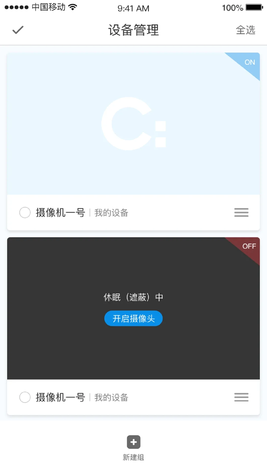 СC�ռ�(�Ӿ�����ϵͳ)v1.12.7 ��Ѱ��ͼ
