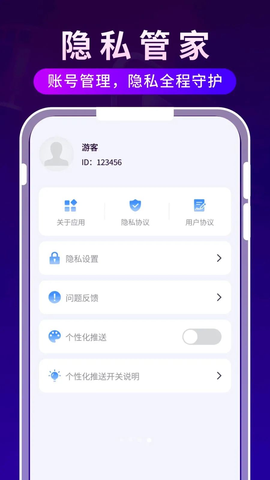 ����ʱ�ⲥ����(Ӱ����ʱ�ճ̹���)v1.0.3 �ֻ����ͼ