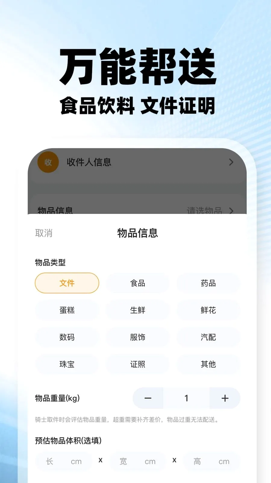 ���������ڰ�(�ڰ�����׬Ǯ)v1.0.2 ��׿���ͼ