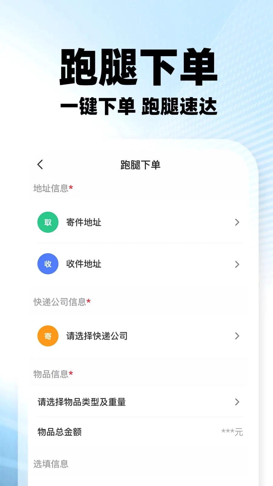 ���������ڰ�(�ڰ�����׬Ǯ)v1.0.2 ��׿���ͼ