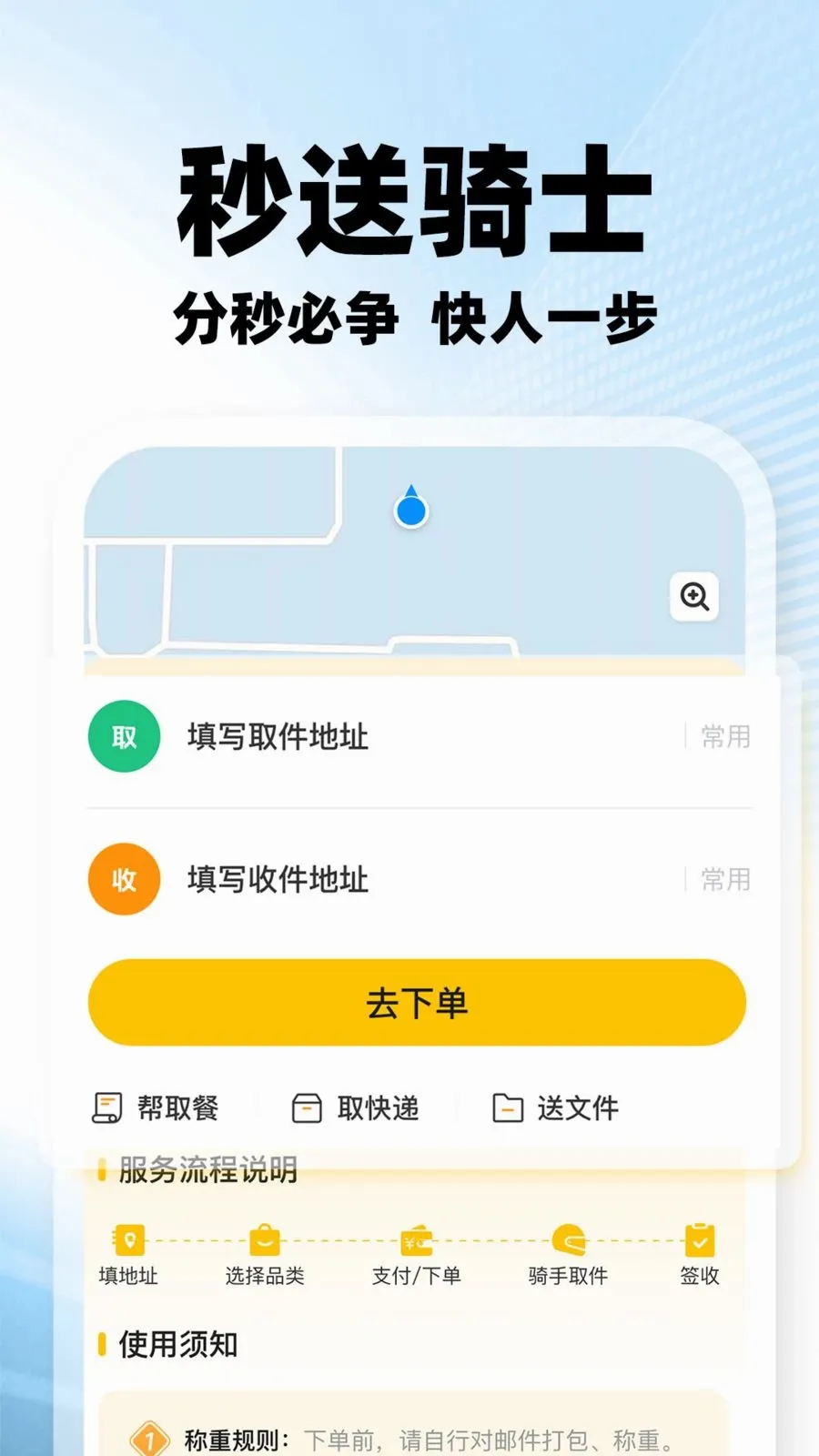 ���������ڰ�(�ڰ�����׬Ǯ)v1.0.2 ��׿���ͼ