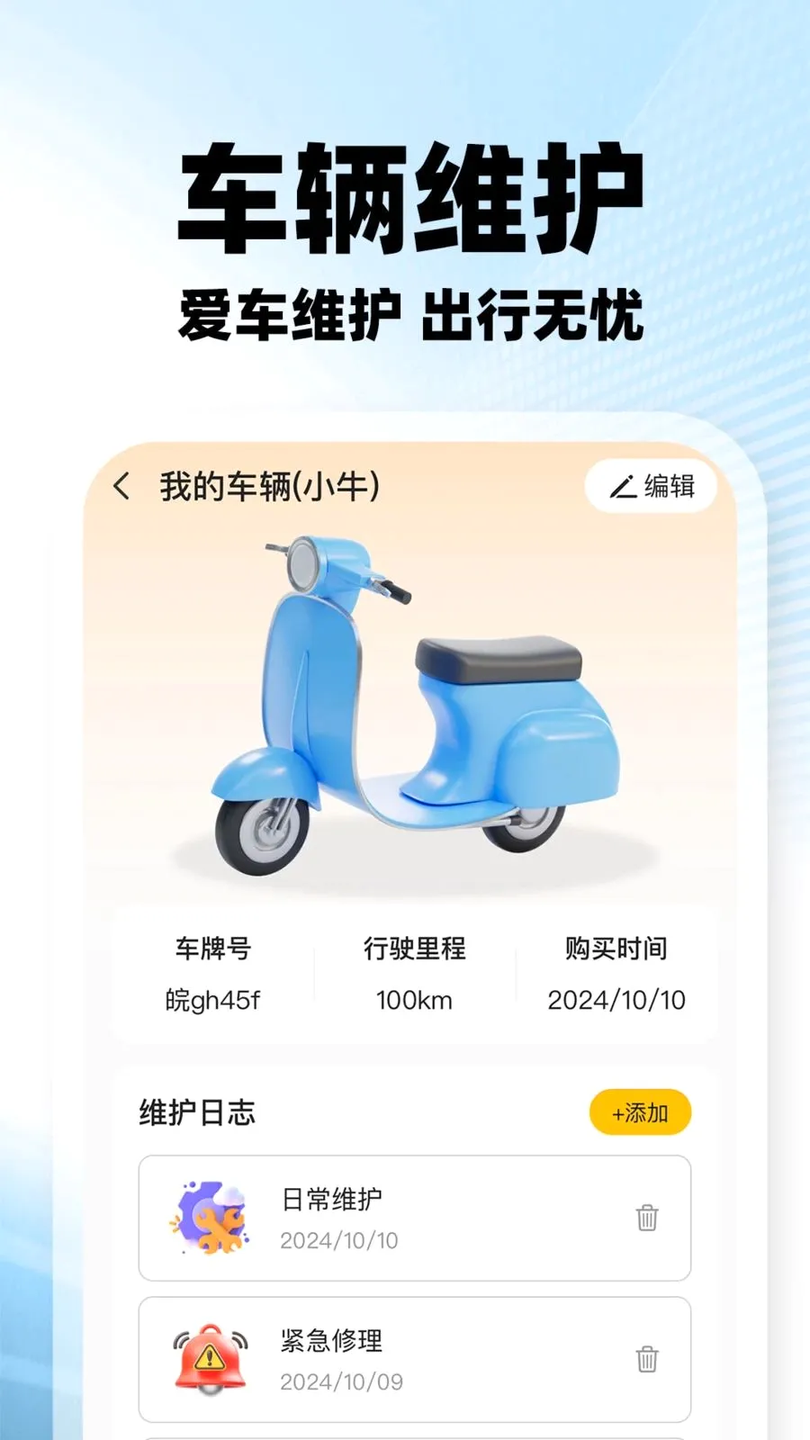 ���������ڰ�(�ڰ�����׬Ǯ)v1.0.2 ��׿���ͼ