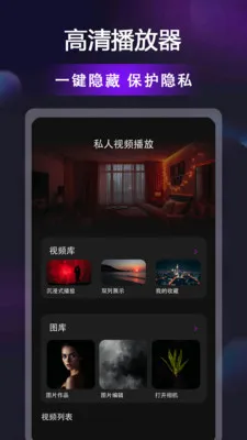 ������Ƶ������2026���°汾v1.0.8 �ٷ������ͼ