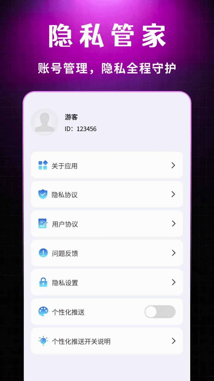 ˽�����Ŷ���������(Ӱ��������������)v1.0.1 ��׿���ͼ