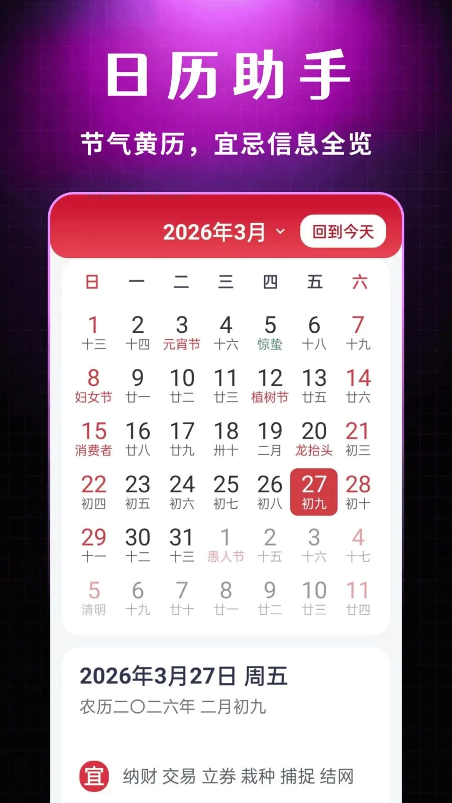 ˽�����Ŷ���������(Ӱ��������������)v1.0.1 ��׿���ͼ
