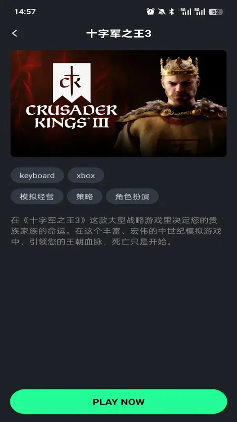 ��������(����Ϸƽ̨)v1.4.1 �ٷ������ͼ
