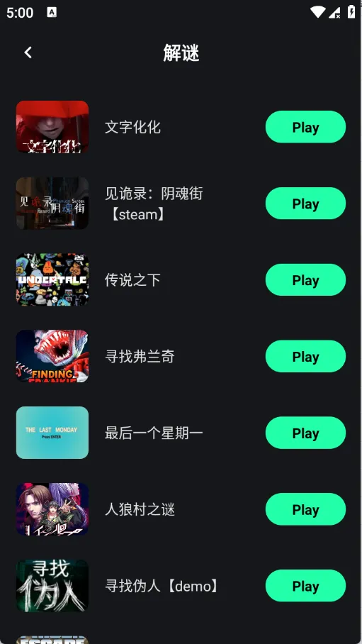 ��������(����Ϸƽ̨)v1.4.1 �ٷ������ͼ