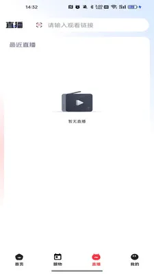 ������2026�ٷ����°汾v26.03.05 ��׿���ͼ