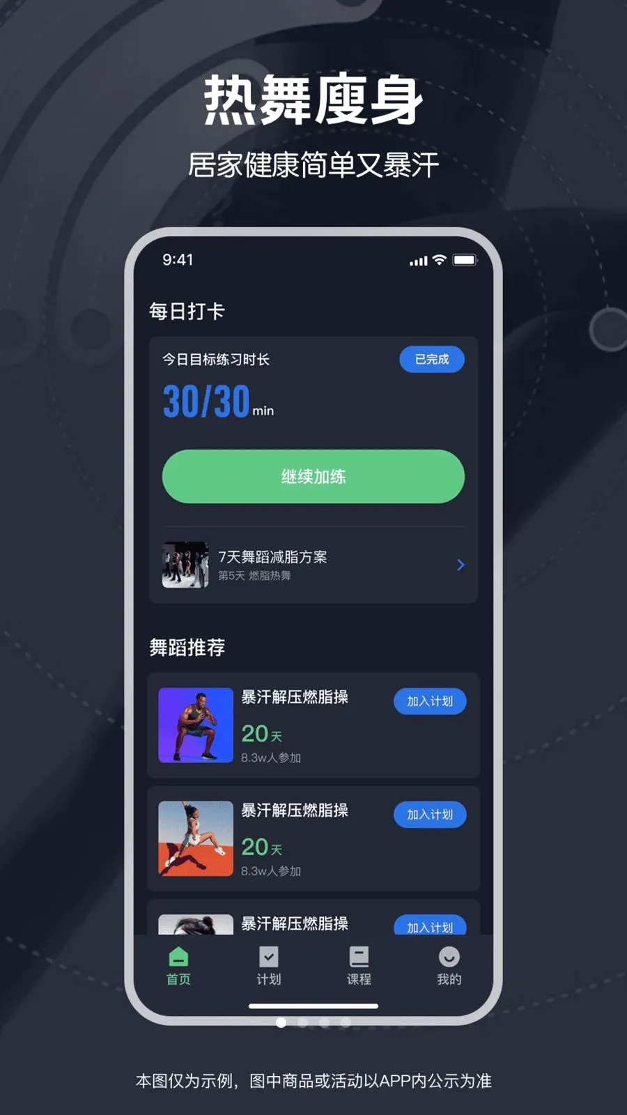 ��ѱ����赸2026���°汾v1.0.0 ��׿���ͼ