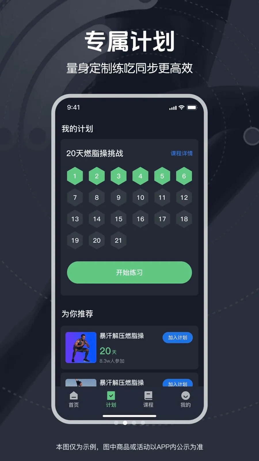 ��ѱ����赸2026���°汾v1.0.0 ��׿���ͼ