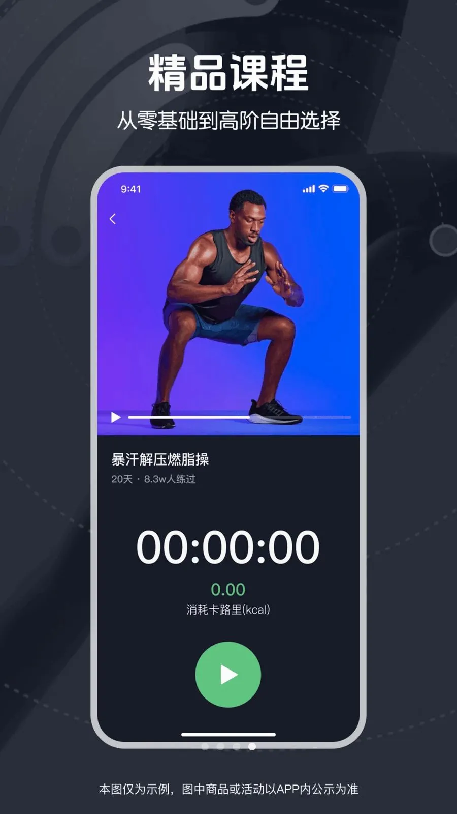 ��ѱ����赸2026���°汾v1.0.0 ��׿���ͼ