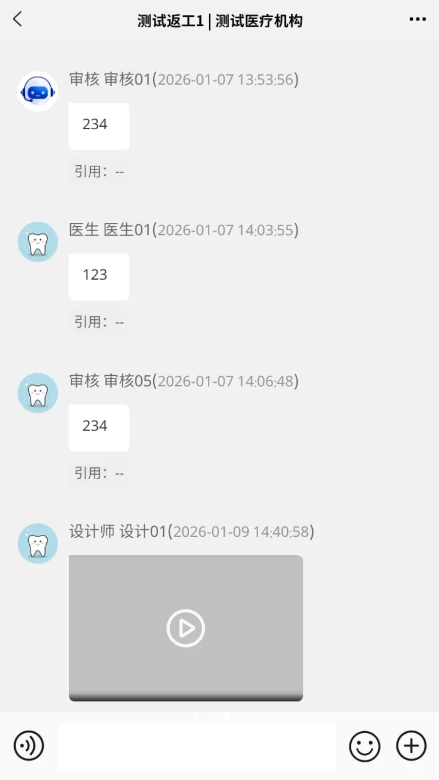 �׳���(��ǻ���ֻ�ƽ̨)v1.1.3 ��׿���ͼ