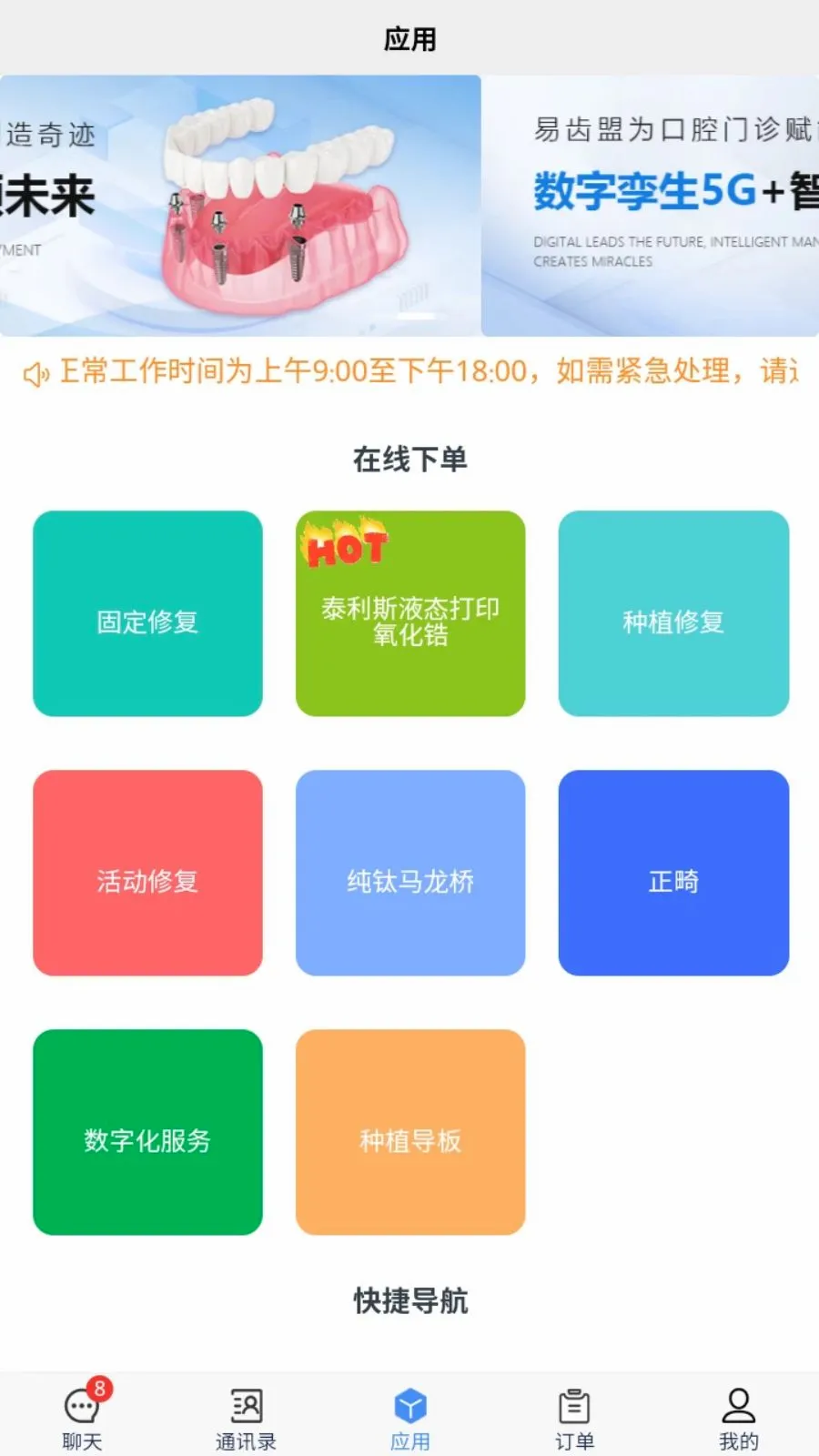 �׳���(��ǻ���ֻ�ƽ̨)v1.1.3 ��׿���ͼ