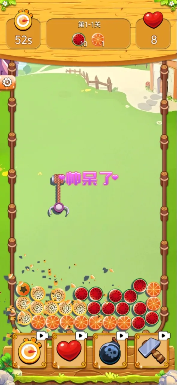 ץ��Ȧ(��ѹС��Ϸ)v1.0.0 �ֻ����ͼ