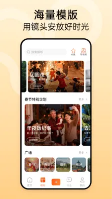 ʱ����(��Ƶ������������)v1.2.3 ��׿���ͼ