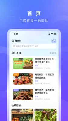 ������(����ֱ��ƽ̨)v1.0.8 �ֻ����ͼ
