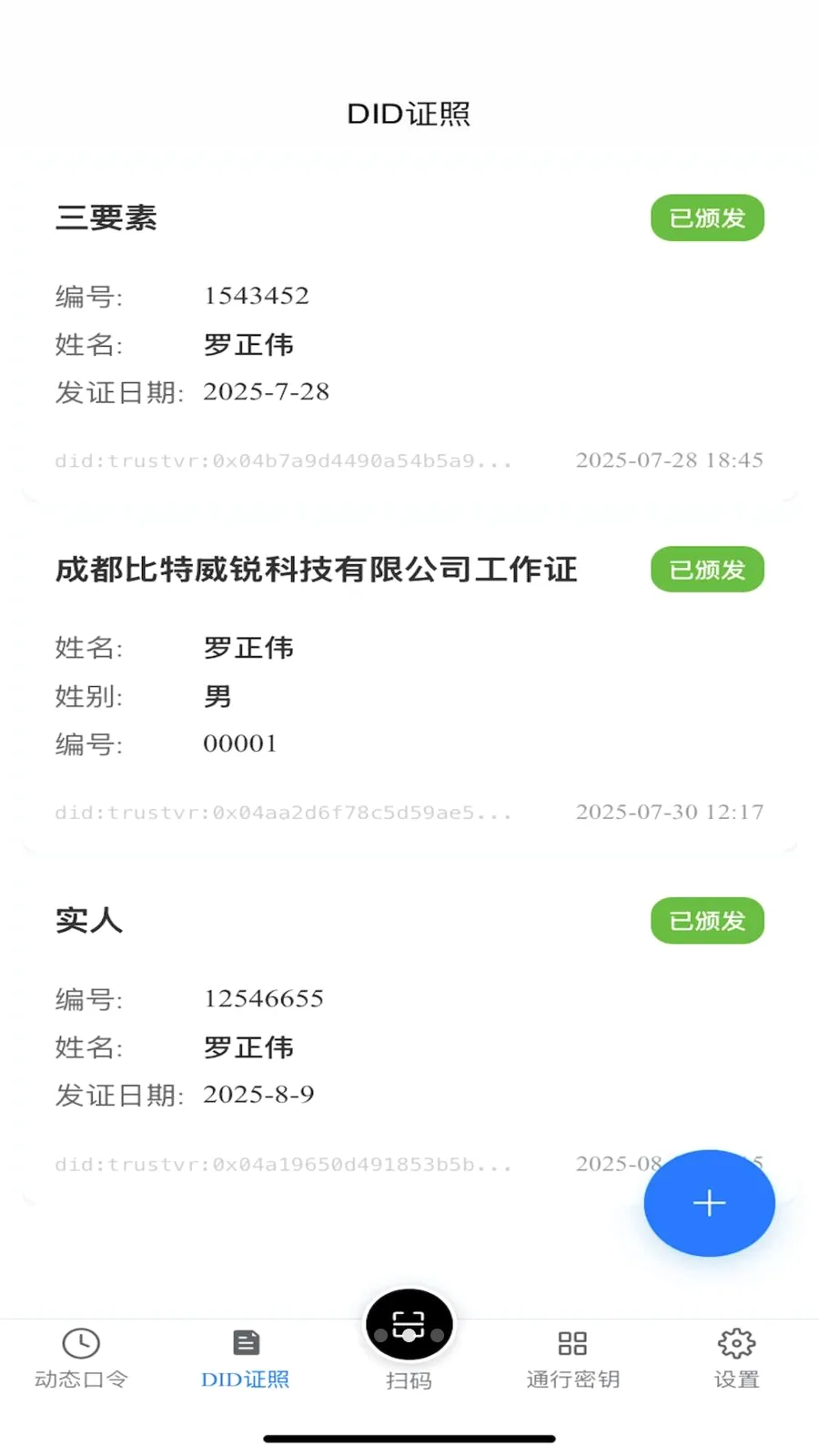 TR������(���ݹ���APP)v1.2.1 ��Ѱ��ͼ