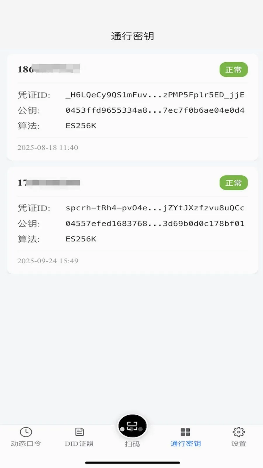 TR������(���ݹ���APP)v1.2.1 ��Ѱ��ͼ