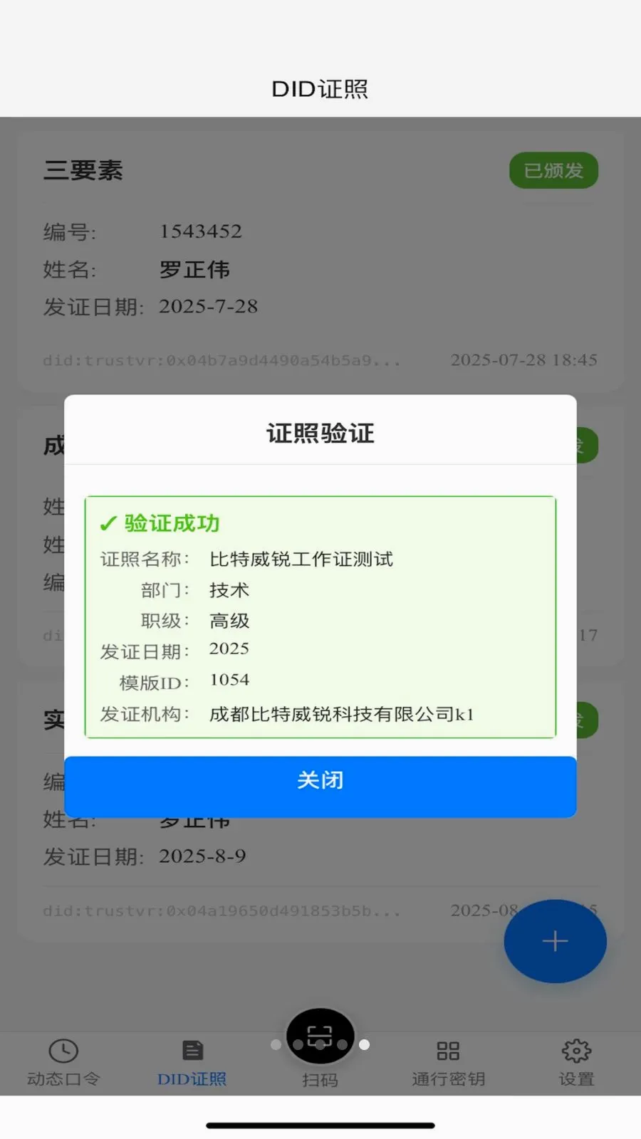 TR������(���ݹ���APP)v1.2.1 ��Ѱ��ͼ