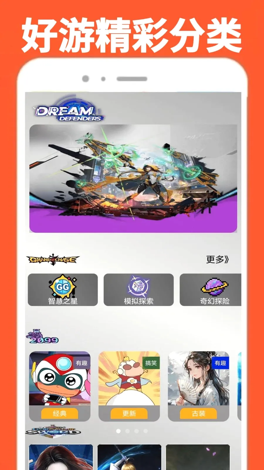 ���α�������(��ֽͷ��Ӧ��)v0.0.1 �ֻ����ͼ