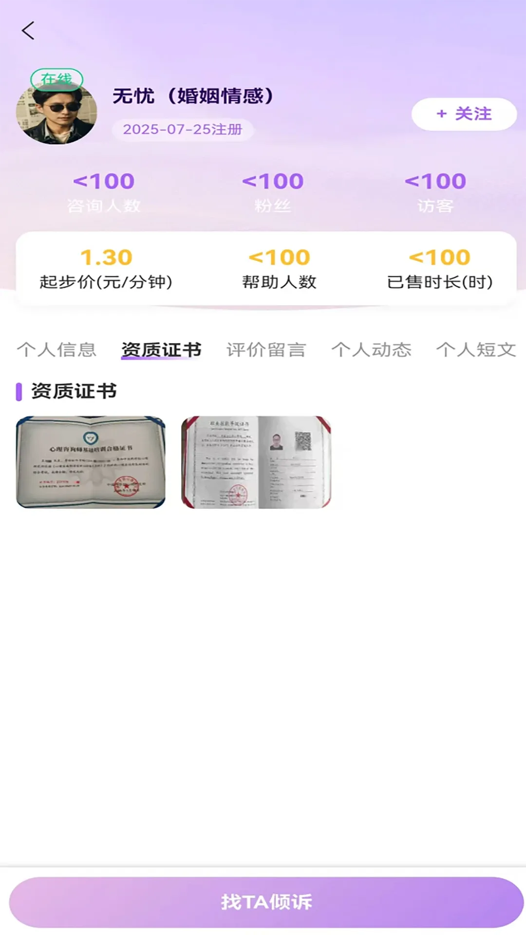 ɭ������2026���°汾v1.32 ��Ѱ��ͼ